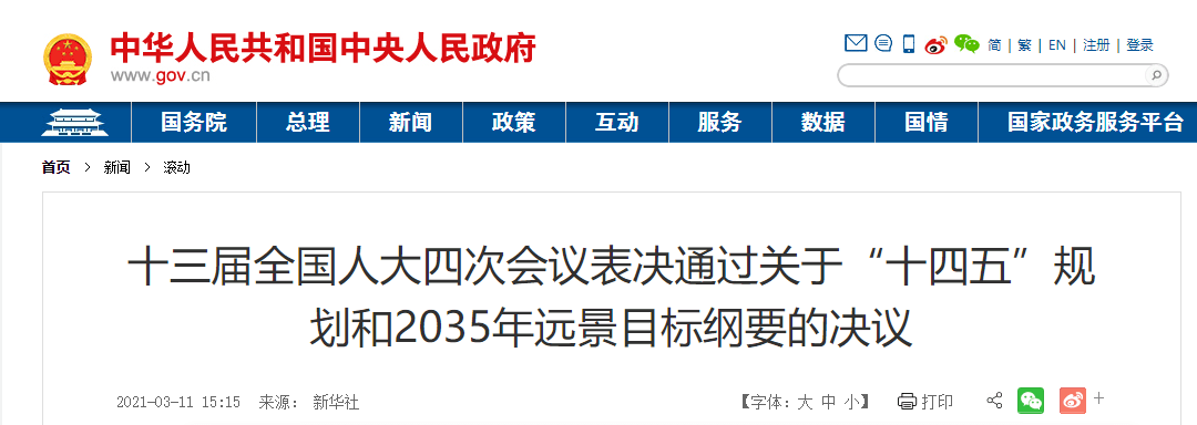 注冊審批、上市流通...未來15年，醫療器械這些環節將迎來產業變革！ 
