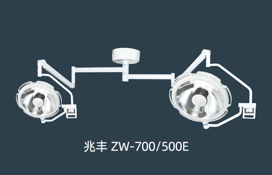 手術無影燈的發展歷史